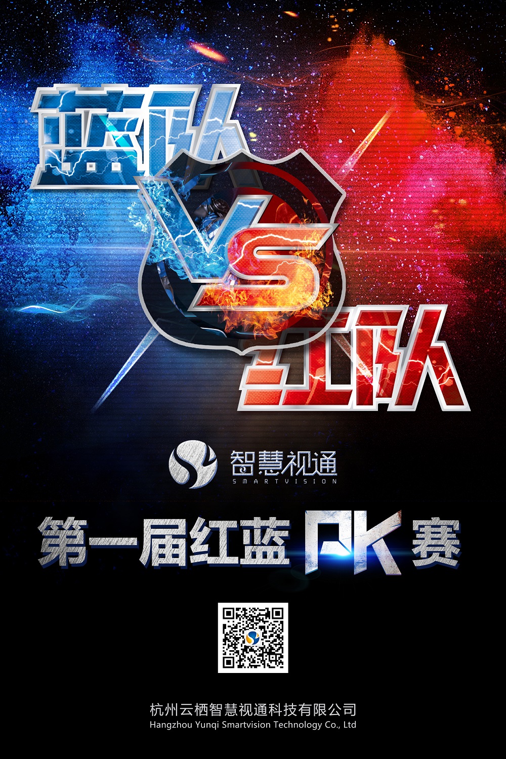 比赛.jpg