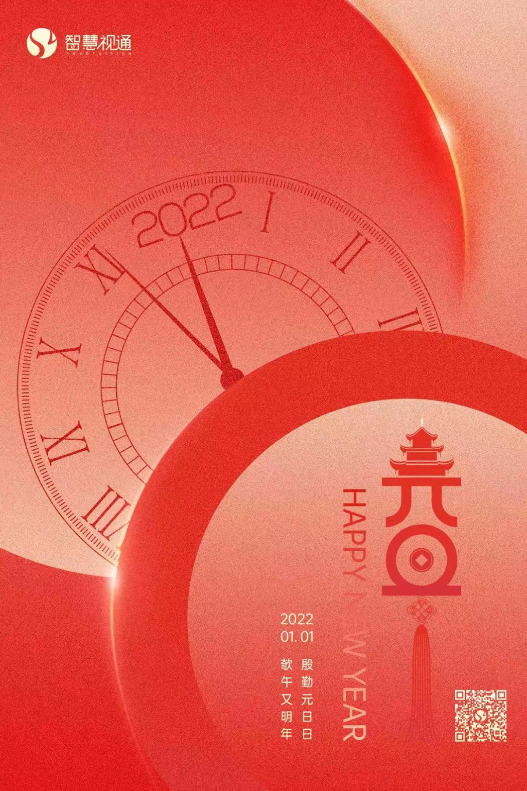 微信图片_20220321150855.jpg