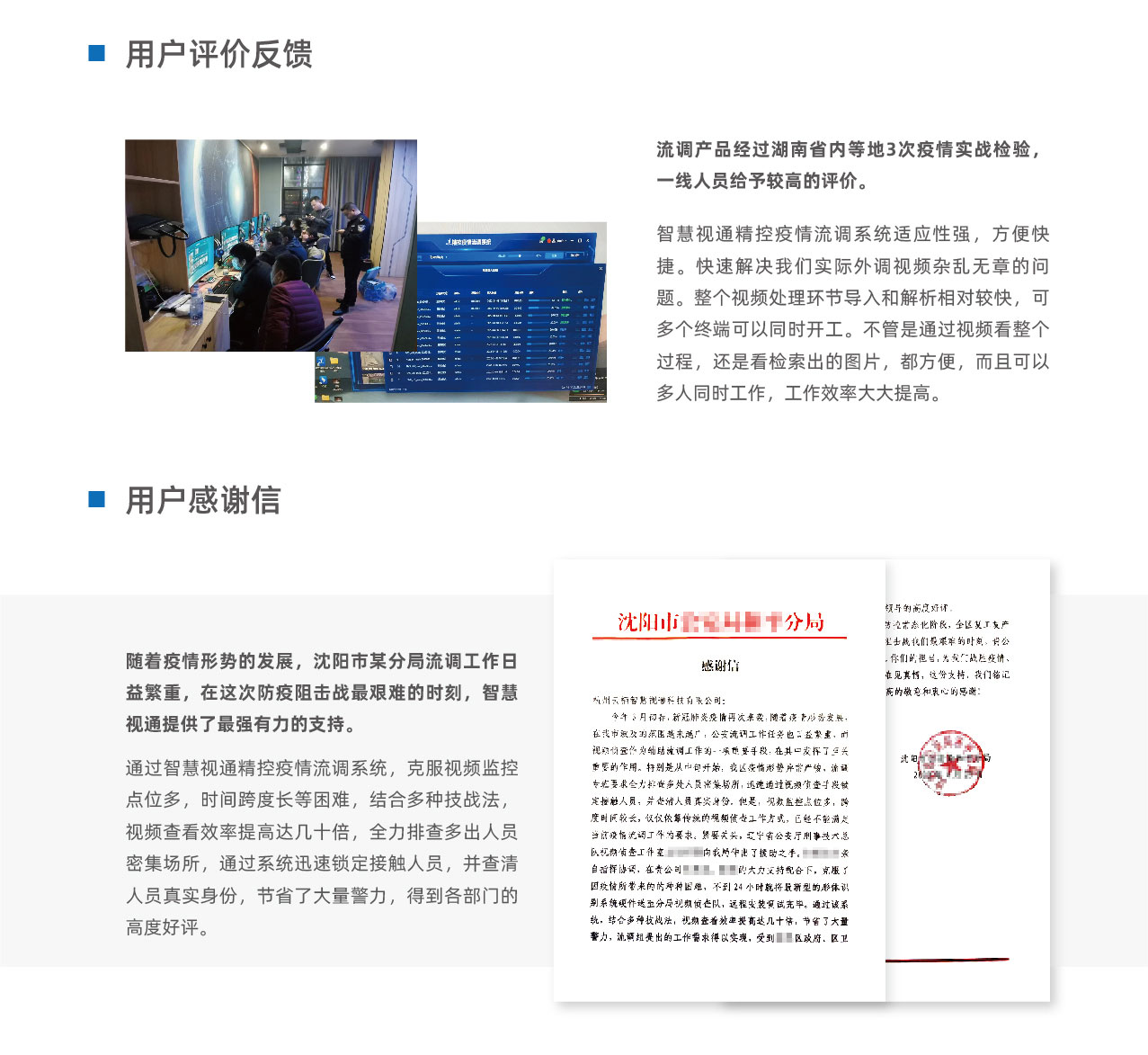 产品介绍-02.jpg