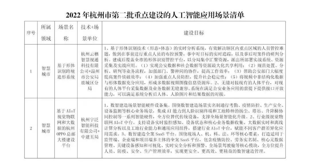 微信图片_20220818144524.jpg