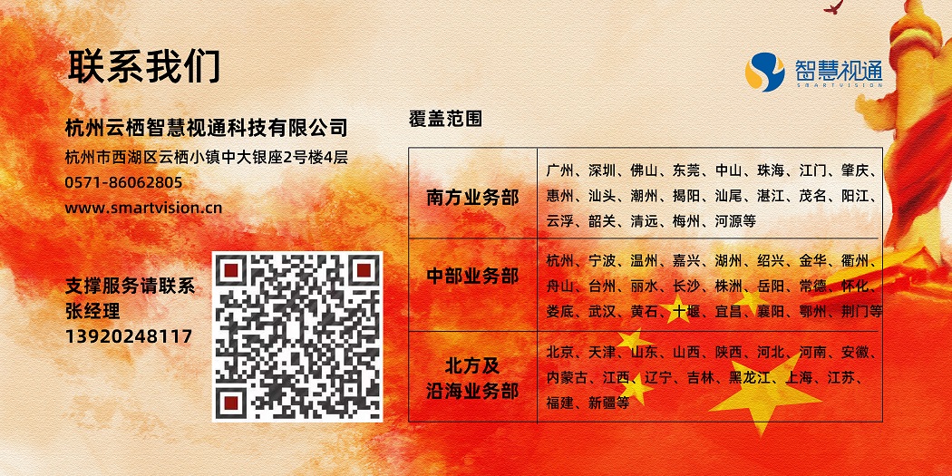 联系我们2.jpg